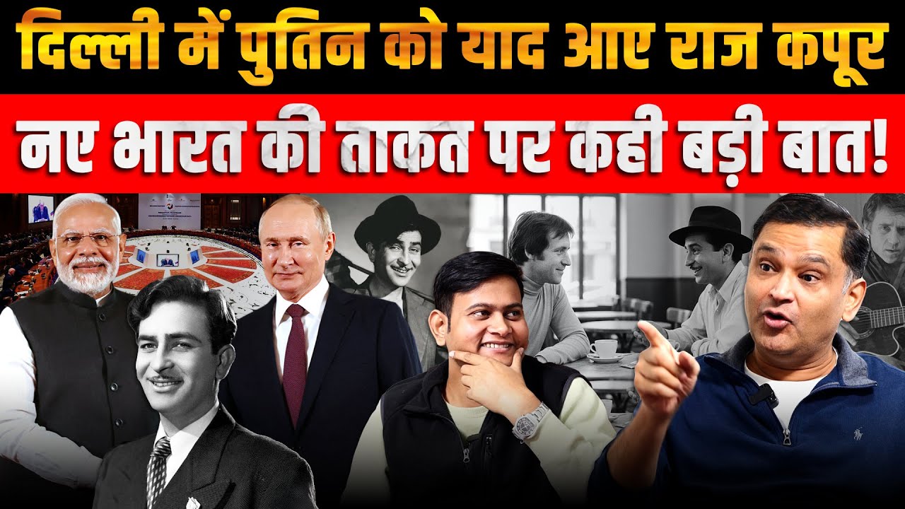 Putin Recalls Raj Kapoor, Praises India’s Rise | Majorly Right Major Gaurav Arya |