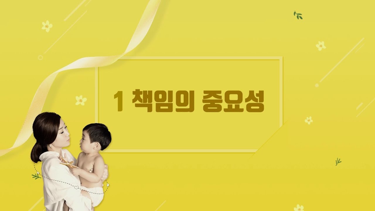 부산디지털대학교 아이돌봄의 첫걸음