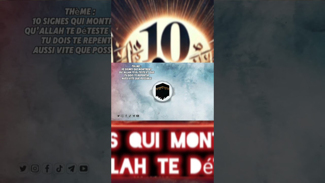 Musulman Francophone #Coran #Hadith #RetourVersAllah #SigneDAvertissement #Foi #LNGLM