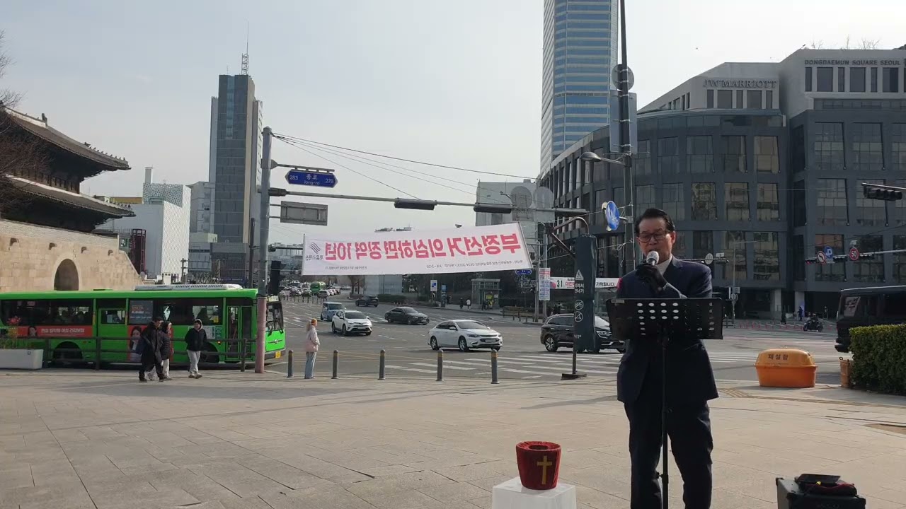 동대문교회 주일 2부예배 설교~박영규 목사 3월8일/  동대문교회 터에서 설교제목~일천번제의 축복.