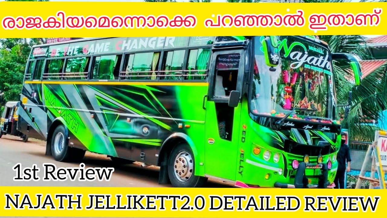 Najath Jellikett 2.0യുടെ Detailed Review Part-1