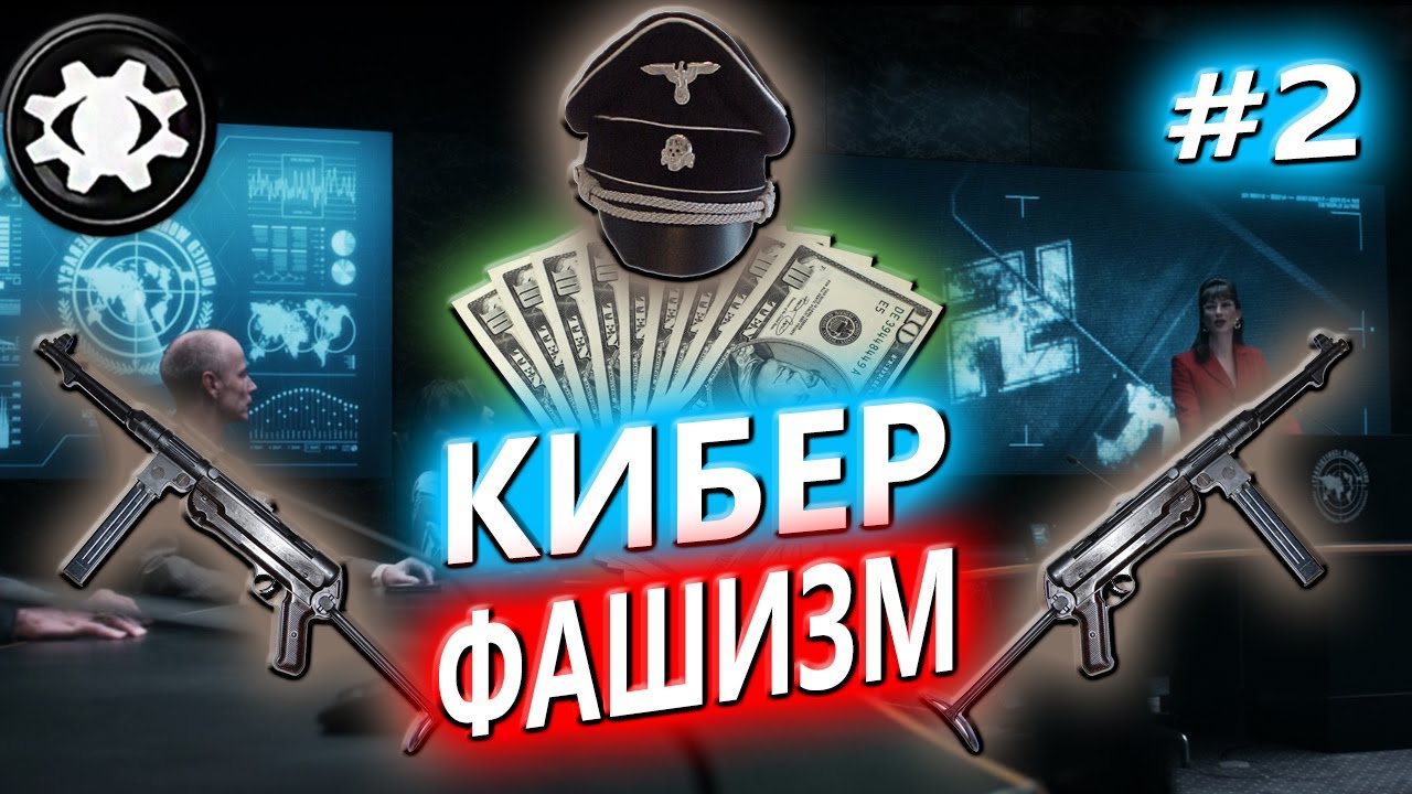 🎤КИБЕРФАШИЗМ | ВИРУСЫ | КАРДИНГ | ИНТЕРВЬЮ С HangUP | ЧАСТЬ 2🔥