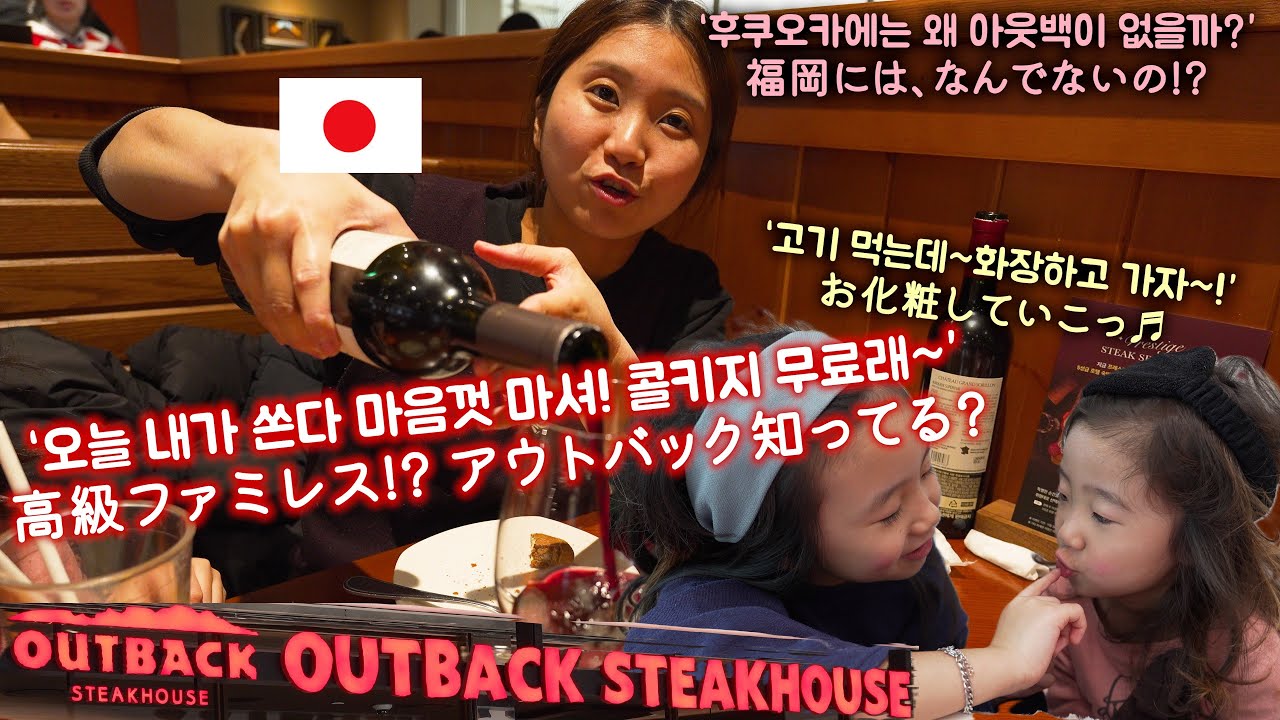 “오늘 내가 쏜다 마음껏 마셔! 콜키지 무료래~”タッチャンのHBDは、リッチなレストランで∼☆(#264)