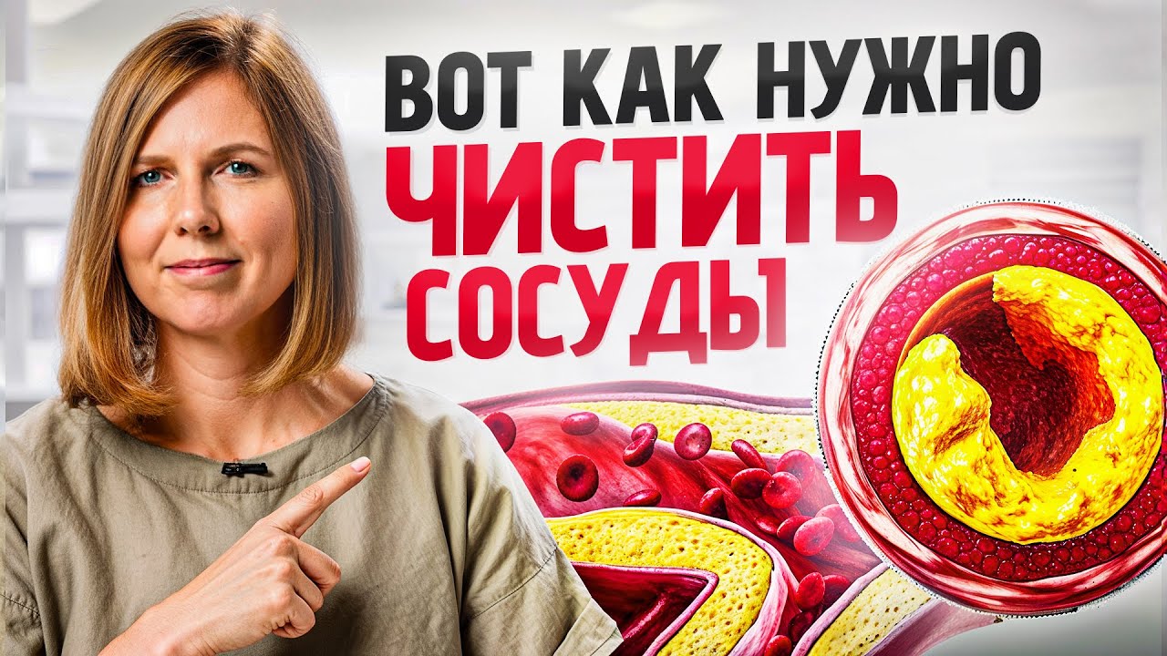 3 простых совета для снижения холестерина в крови. Только 1% людей знает об ЭТОМ