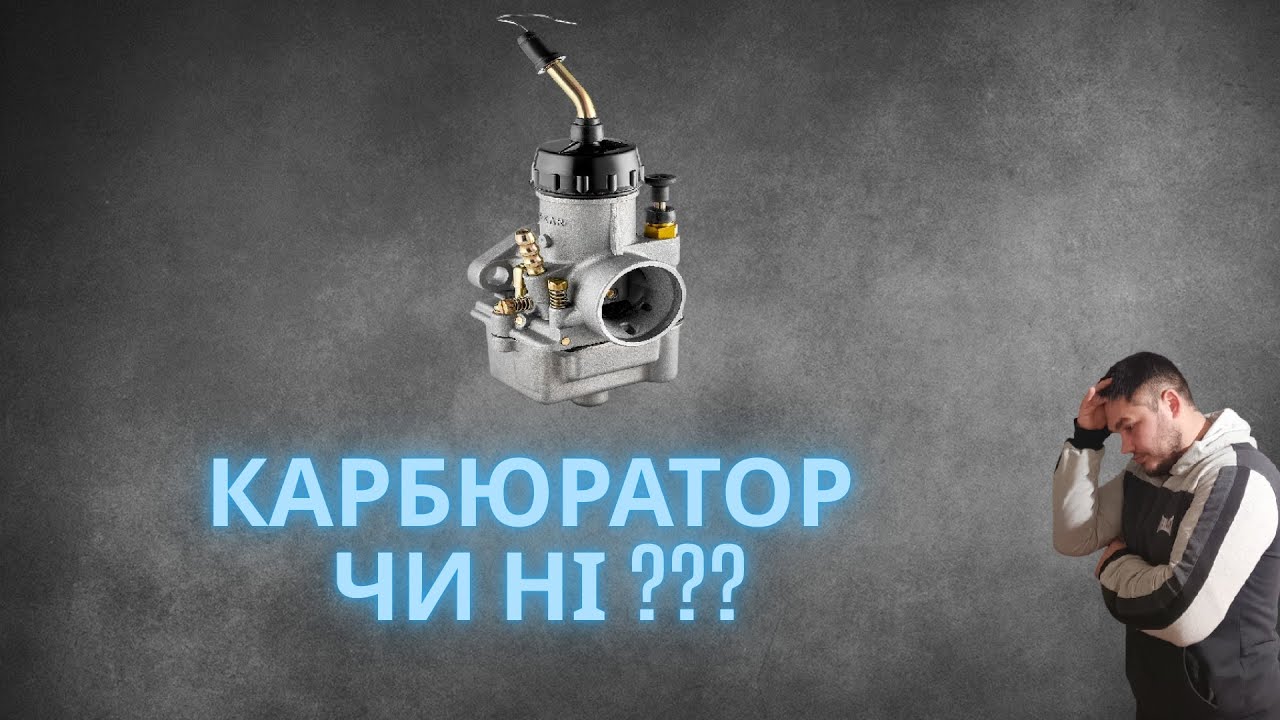 Мотоцикл Дніпро 11  Знайшов причину несправності