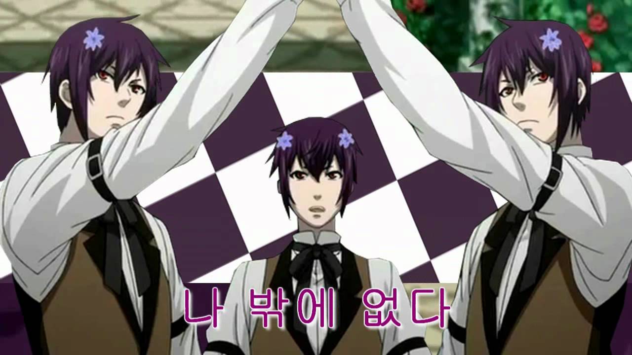 【KYP】Kuroshitsuji Bishies ~ Bonamana