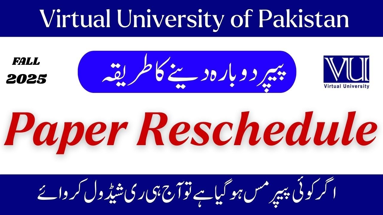 How to Reschedule Paper in Virtual University | 𝐑𝐞𝐪𝐮𝐞𝐬𝐭 𝐟𝐨𝐫 𝐑𝐞𝐬𝐜𝐡𝐞𝐝𝐮𝐥𝐢𝐧𝐠 paper | vu missed paper