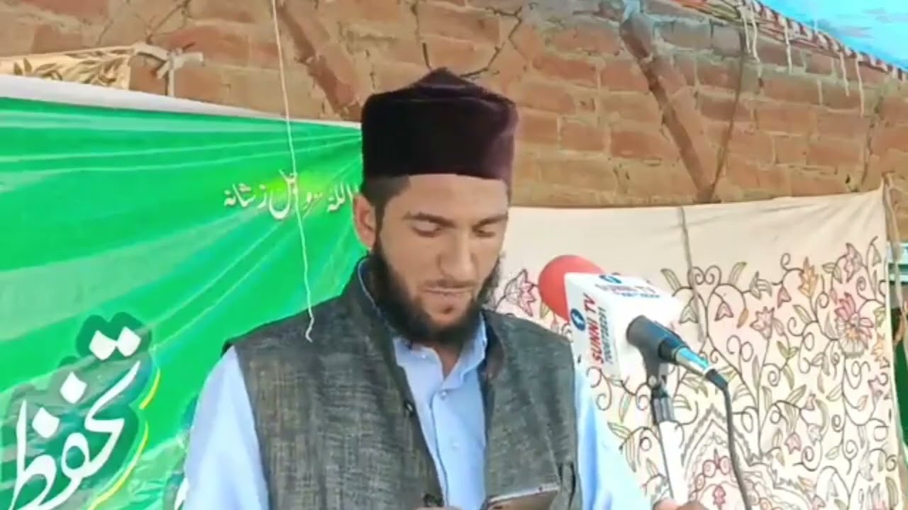 نعت شریف اور سحرفی حضرت بابا نظام الدین لاروی ؒ کا کلام #Awaz tariq raza