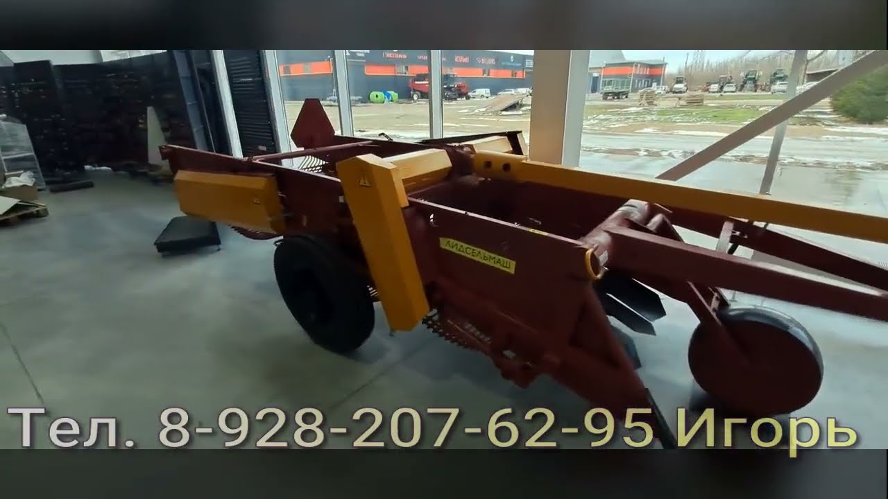 Картофелекопалка КСТ-1,4 цена февраль 26 года.