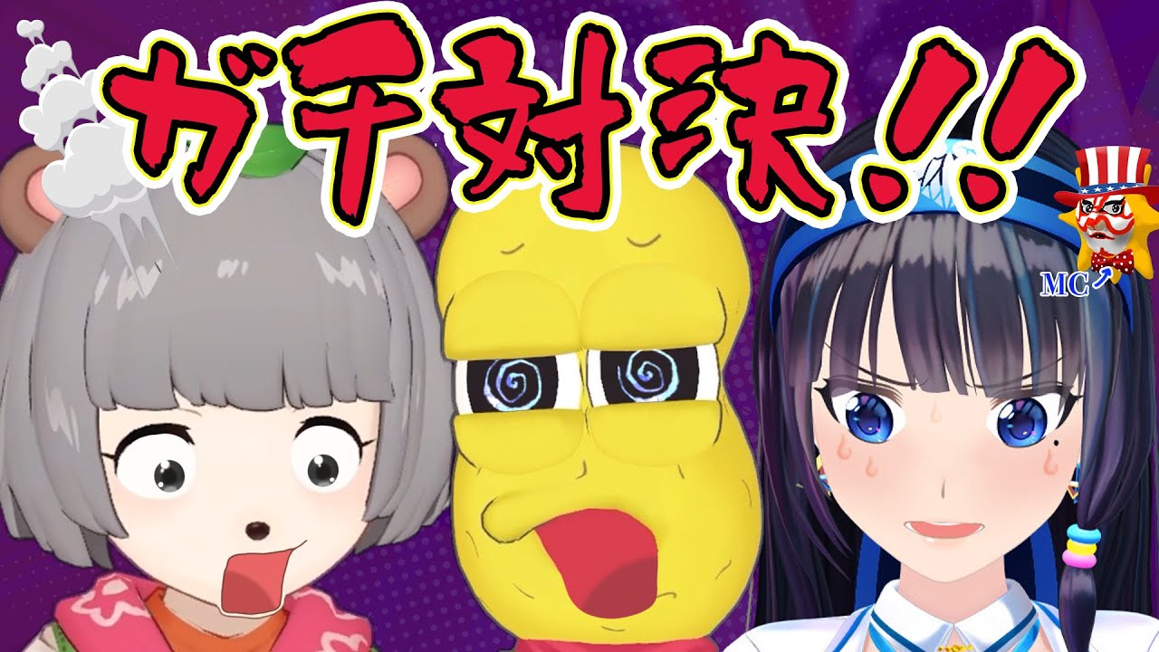 【豪華賞品!?】「お互いのコト」カルトクイズ大会！【#葵の生放送】