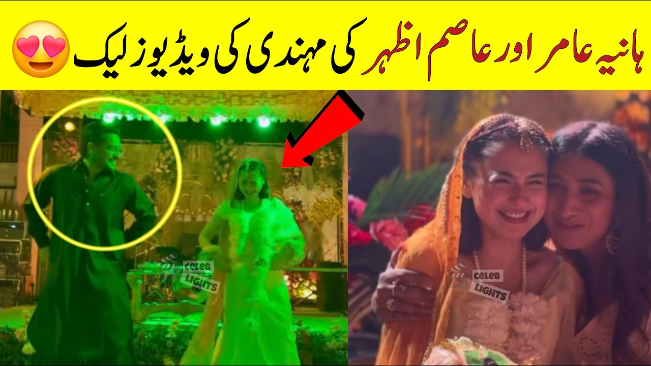 Hania Amir And Asim Azhar Wedding Started 😍 Hania Amir Mehndi 