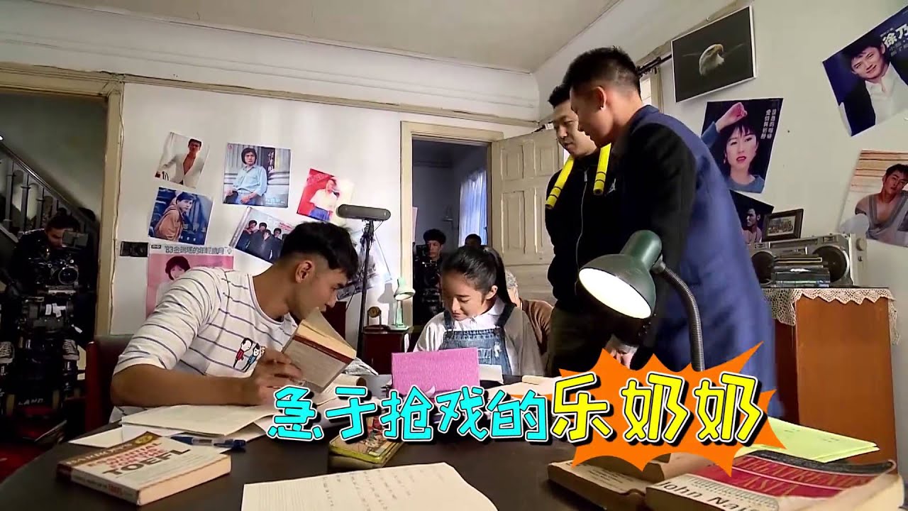 《了不起的挑战》未播花絮 阮经天与芈月扮演者狂飙戏丨CCTV