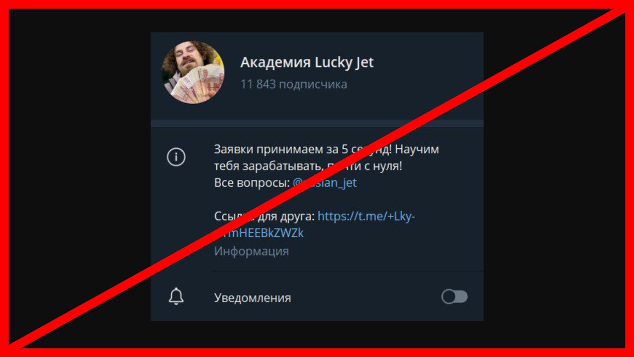 Дмитрий Щукин наглый обман? Отзыв и проверка!