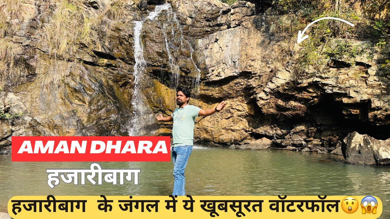 My First Vlog|Aman Dhara Hazaribagh