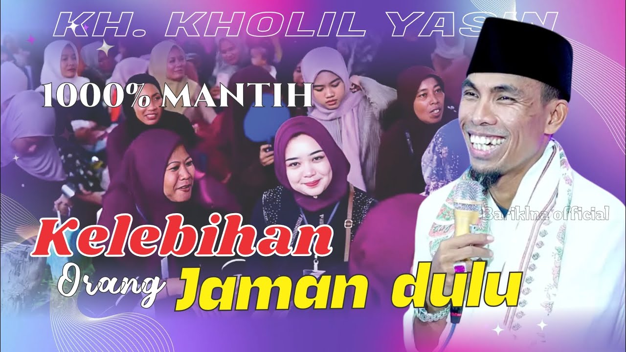 100% Mantih 😎😎| Ceramah Lucu KH KHOLIL YASIN Terbaru 2026 Lucu Penuh Makna