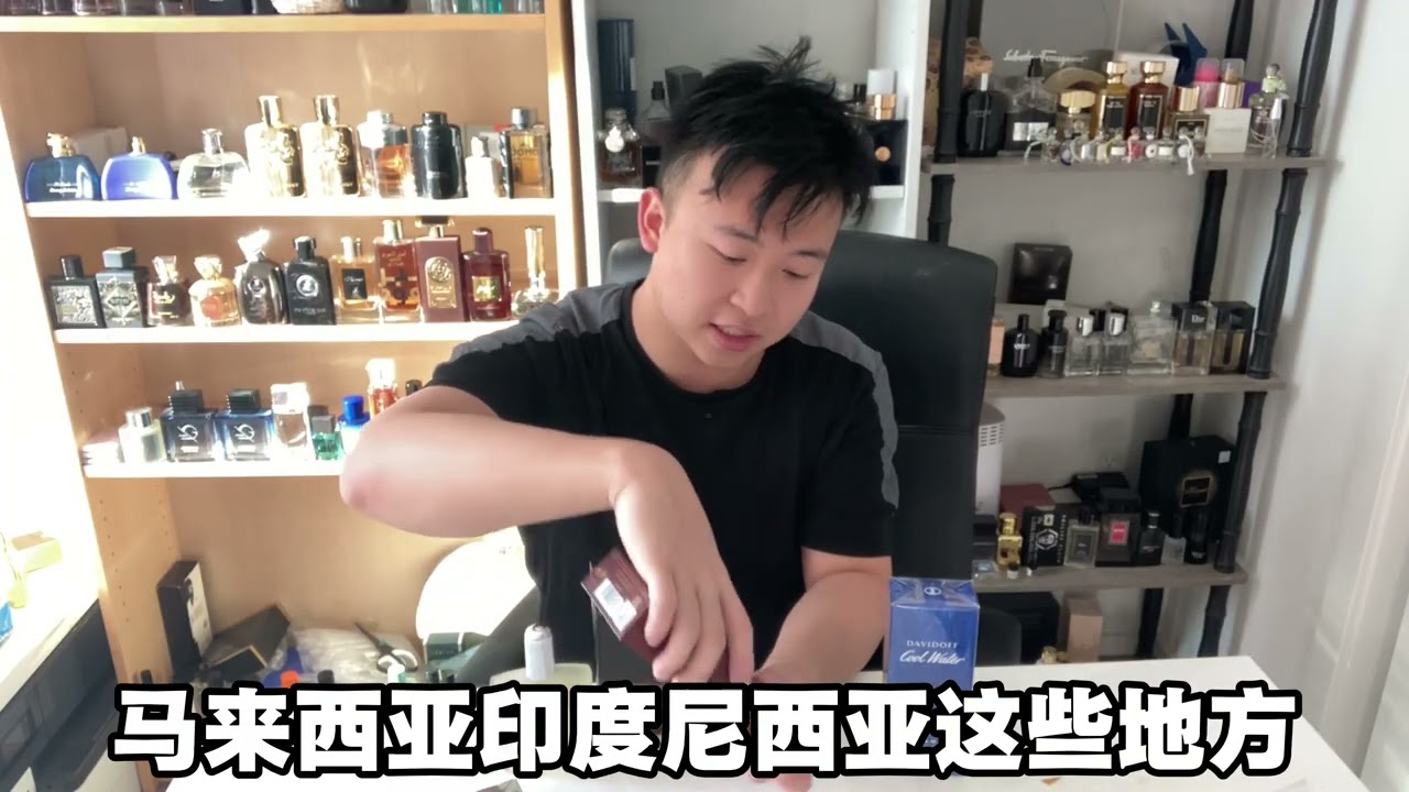 灰色香根草平替+捷豹乌木+旷野平替+大卫杜夫冷水海王版测评！