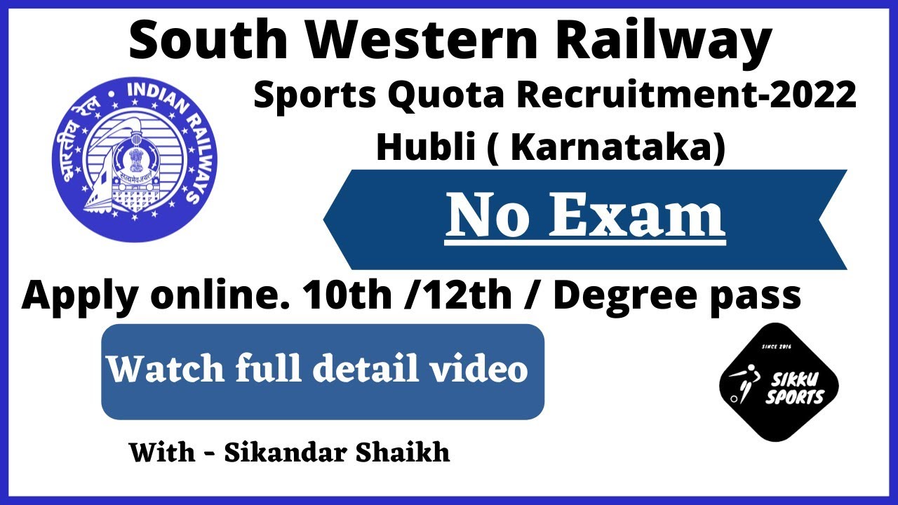 South Western Railway Sports Quota Jobs| RRC GR C | No Exam Apply online | Govt job 10th / 12th pass
