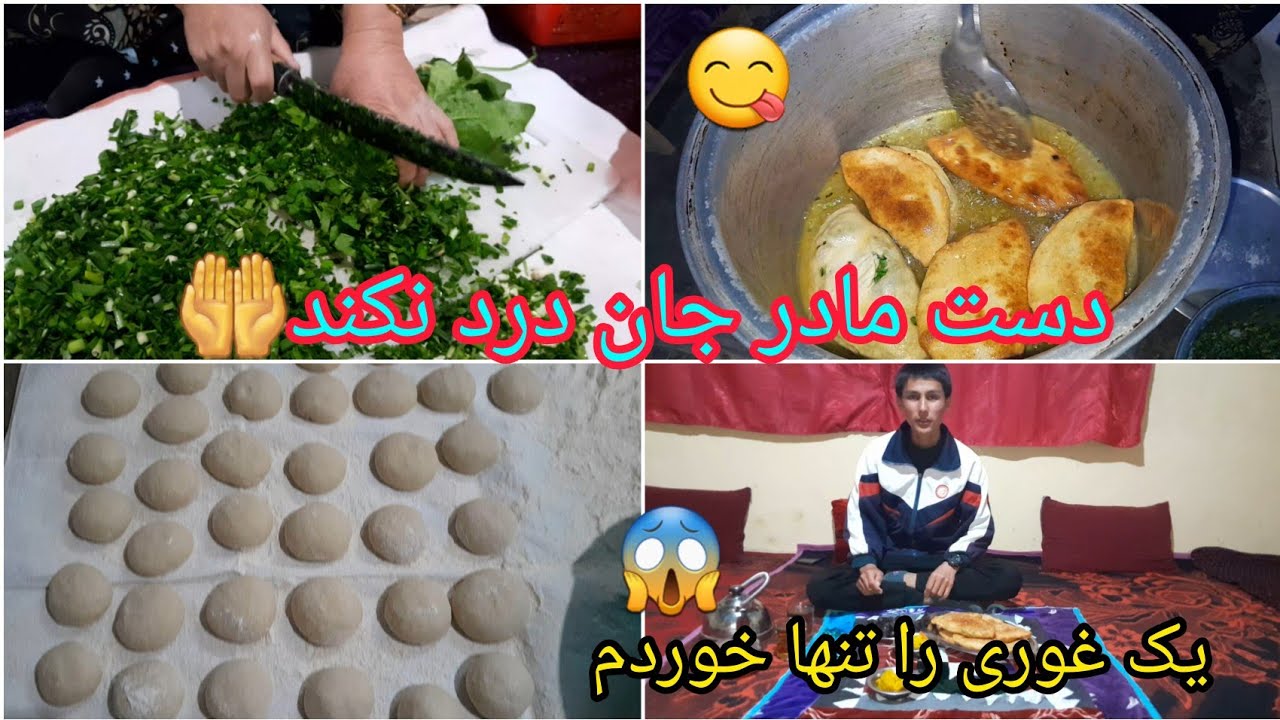 بهبه😍 افطاری با بولانی خوشمزه😋دست پخت مادر جان❤️❤️