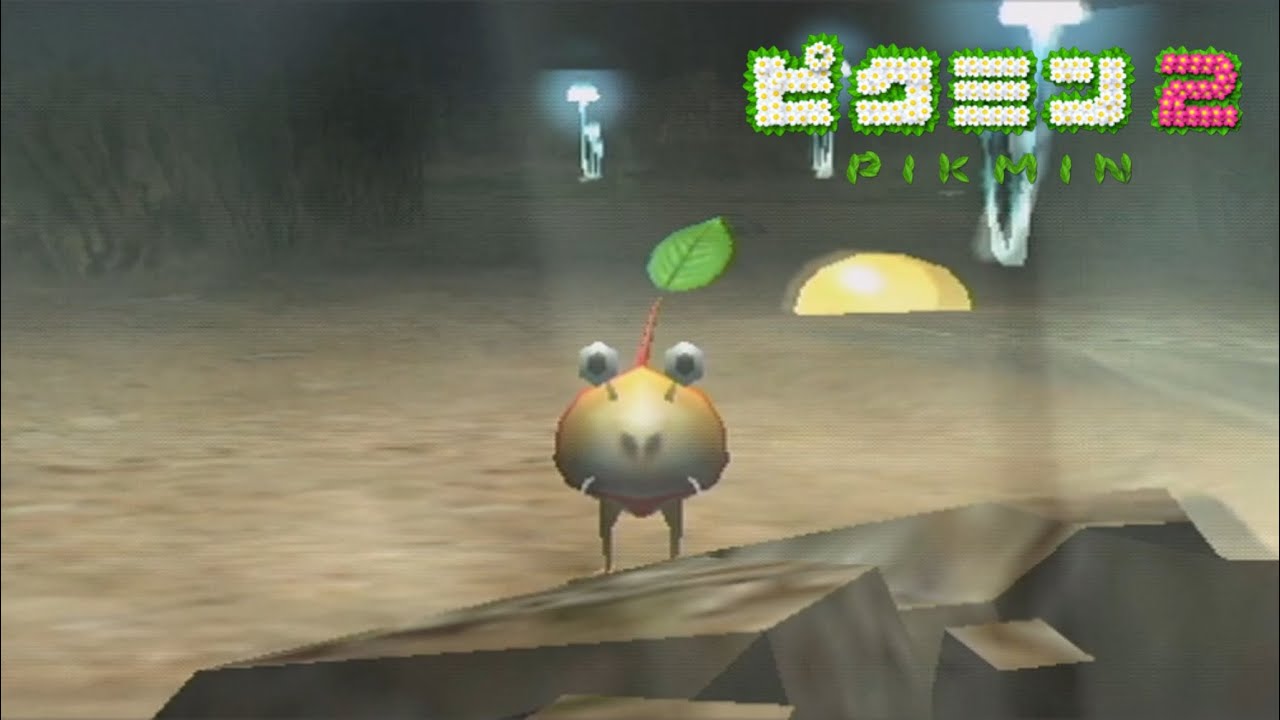 超久しぶりにピクミン２をやる ＃１４