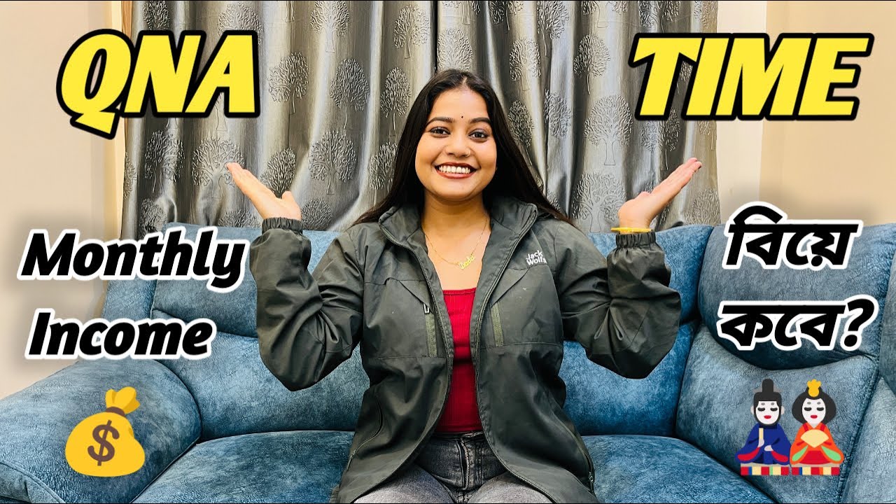 কবে বিয়ে করছি?? তোমাদের সব প্রশ্নের উত্তর দিলাম//200K Special QNA video.