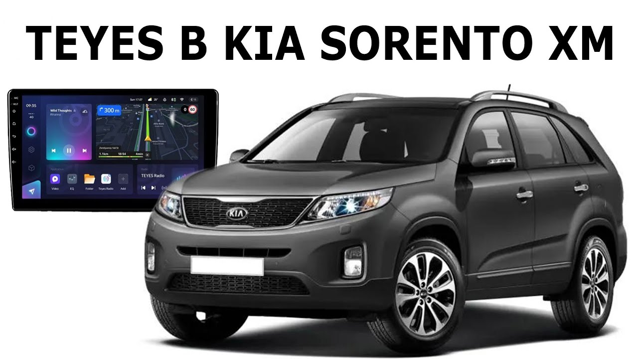 KIA Sorento XM. Установка Teyes CC3L #kiasorento #teyes #установкамультимедиа #подключениекамеры