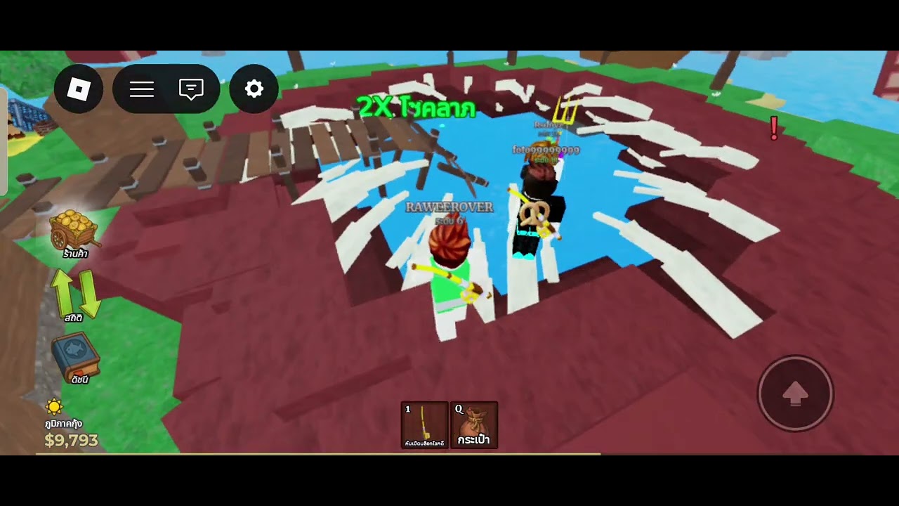 #roblox 