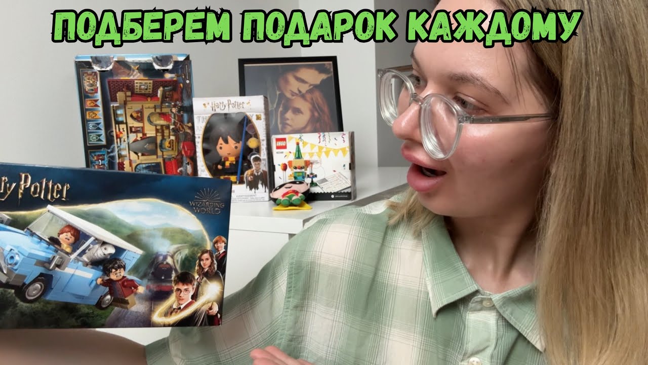 АСМР Магазин Подарков | Уютный Roleplay для Твоего Расслабления
