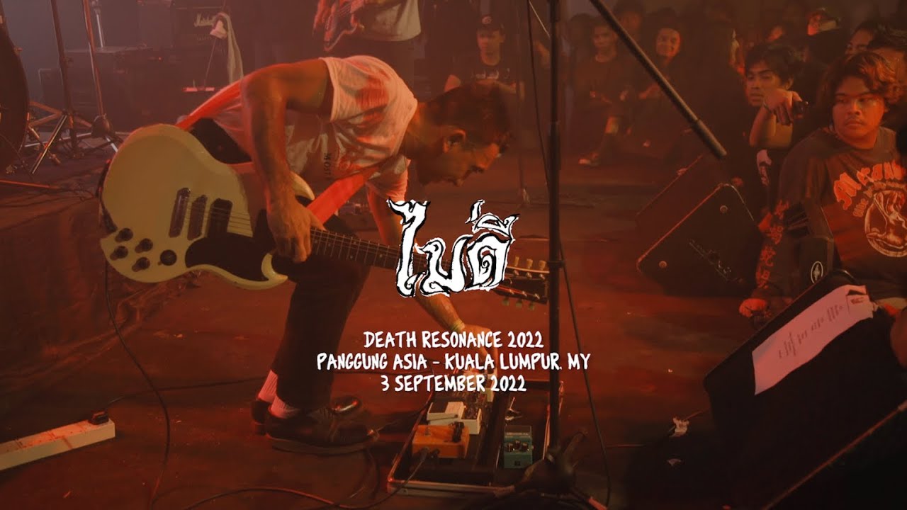 (atwrec) No Good - 03 September 2022
