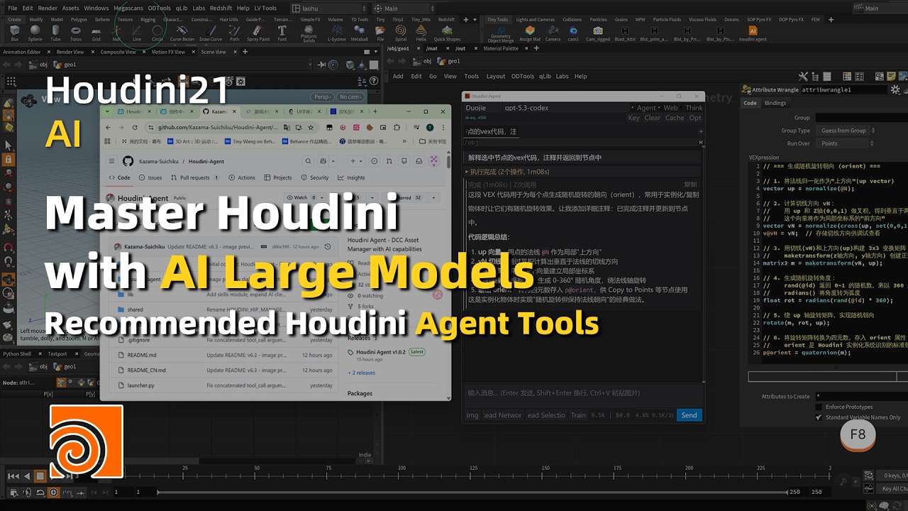 Master Houdini with AI Large Models (Recommended Houdini Agent Tools)