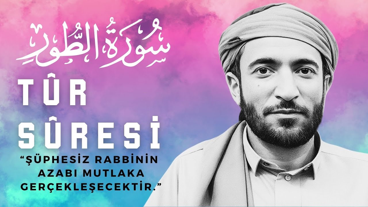 Tur Suresi (Surah At-Tur) | Muhammed El Fakih En Güzel Kuran Tilaveti ~ سورة الطور
