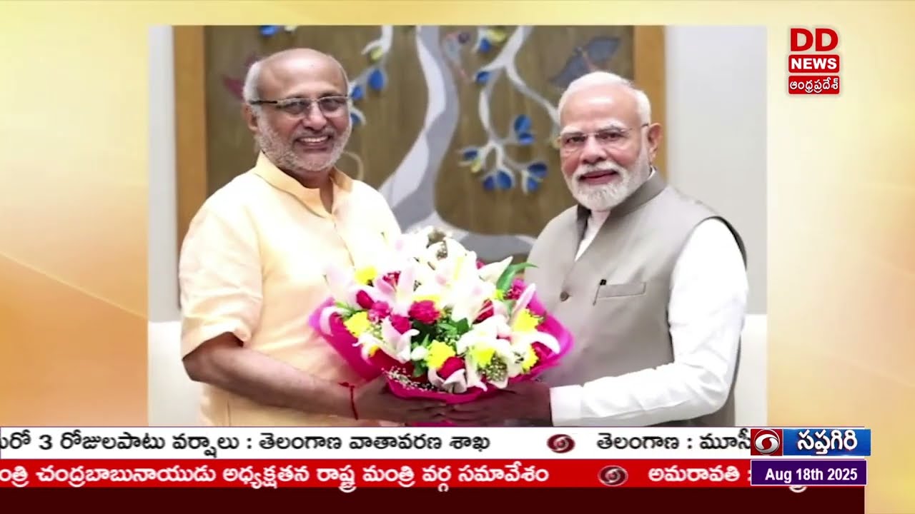 Vice Presidential candidate CP Radhakrishnan meets Prime Minister Narendra Modi | DD News Andhra