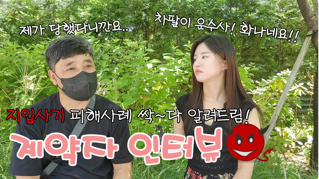 ※지입사기 실제피해사례※ 배송시작하시려면 숙지 또 숙지하세요. (운수사기,차팔이,차량판매강요,계약위반)
