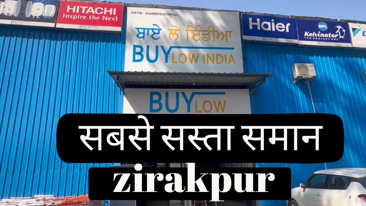 Buy Low Zirakpur Punjab || Sab kuch market se kaam rate par || Amazon products available