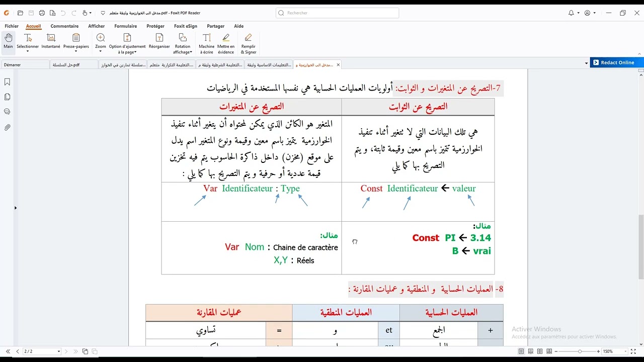مراجعة شاملة للخوارزميات + تمارين 🔥20 بإذن الله 🔥 السنة الأولى ثانوي علميين.