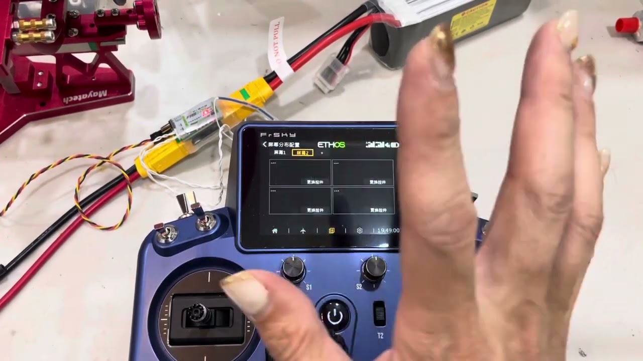 睿思凱Frsky FAS100 ADV 電壓 電流 功率 消耗容量 傳感器 使用及設定說明