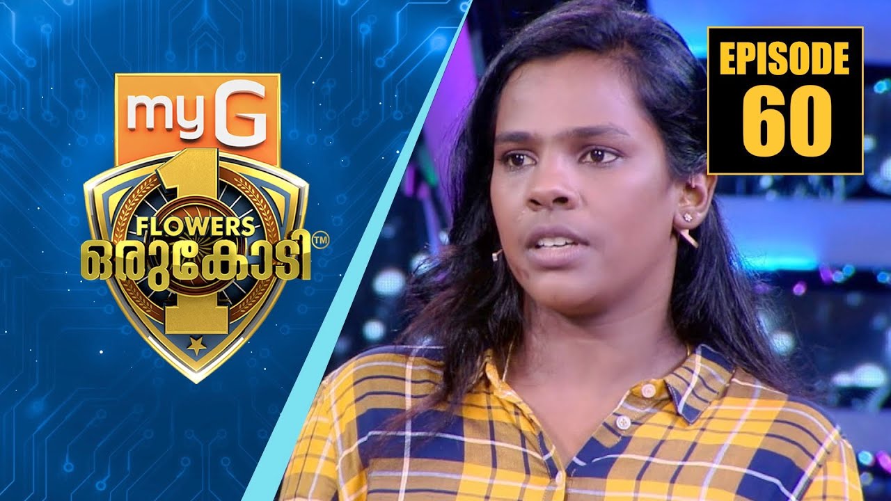 ആയിരക്കണക്കിന് കിലോമീറ്ററുകൾ താണ്ടിയ ഒരു വനിതാ റൈഡർ | myG Flowers Orukodi | Ep#60