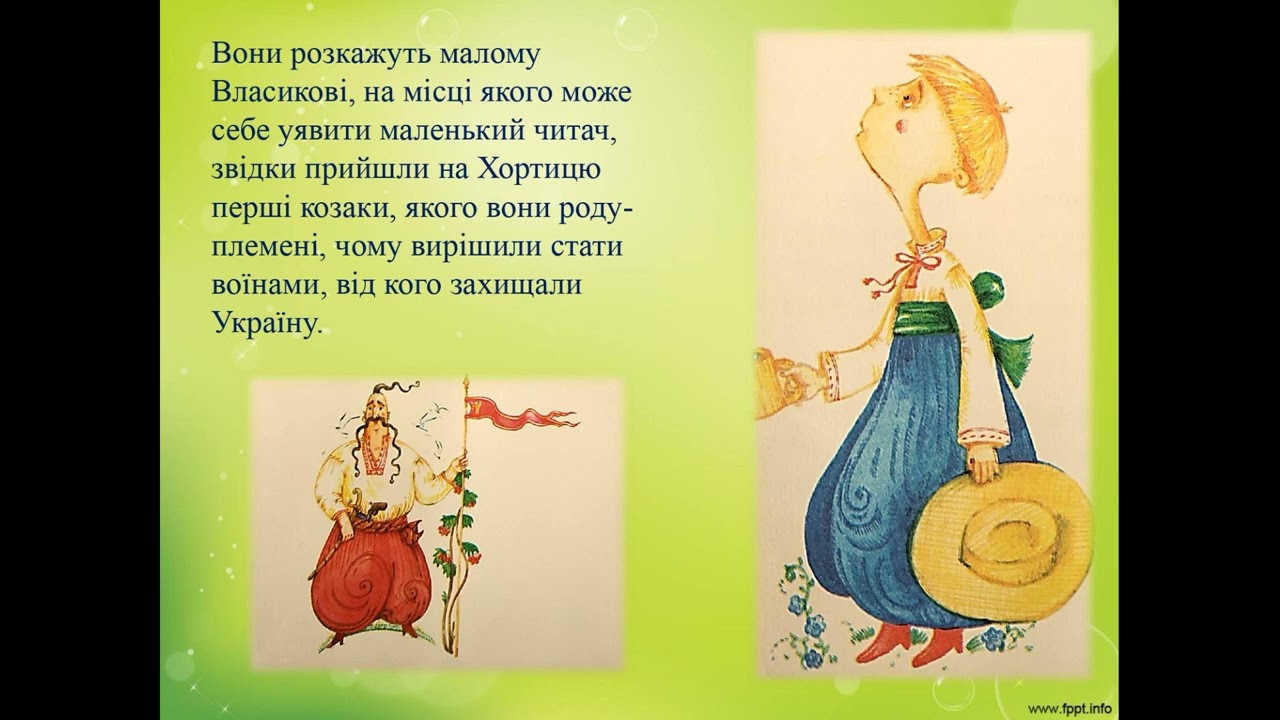Запорізький казкар
