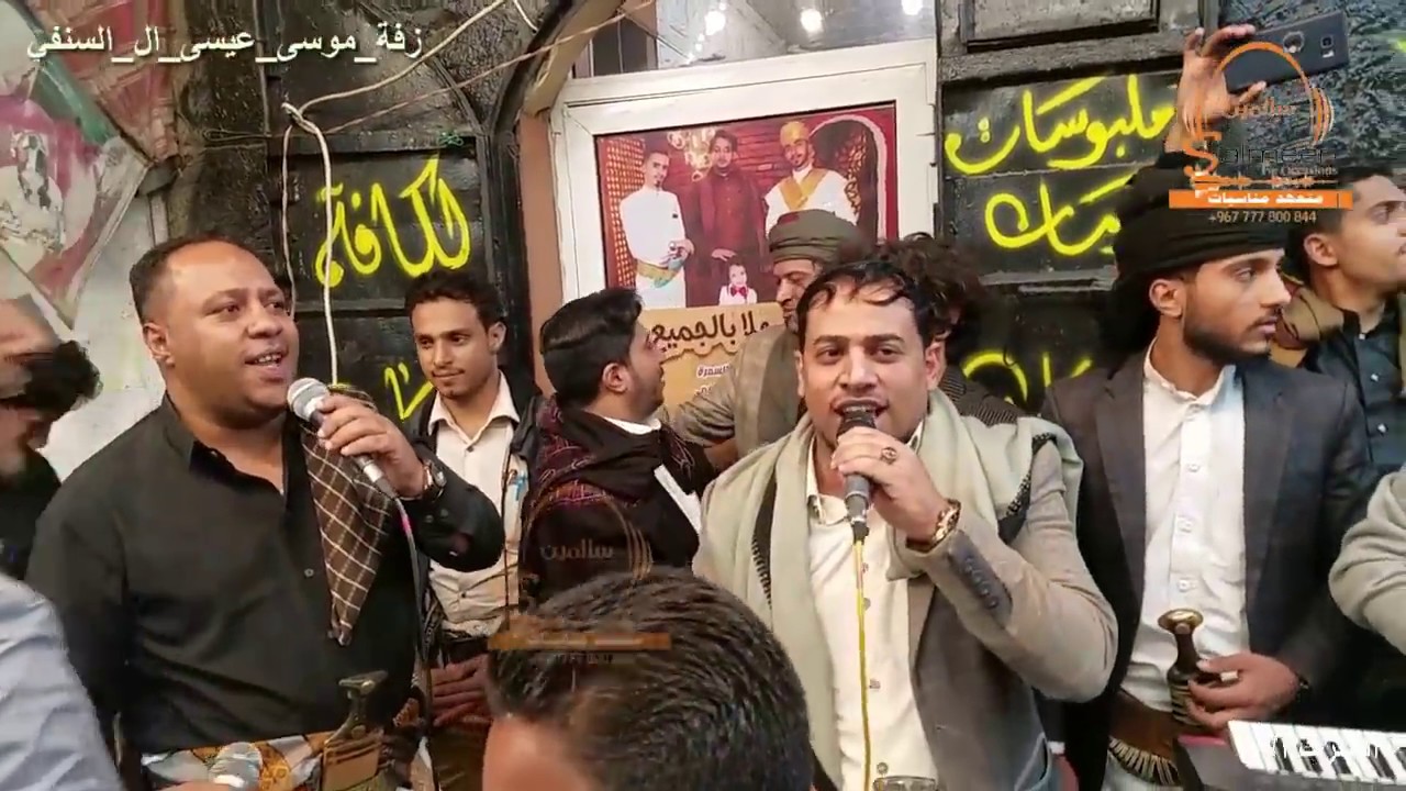 شاهد فرح  واحلا جماهير واحكم بنفسك | الفنان محمد العماد وعصام العصامي وسليم الحعدبي 2019