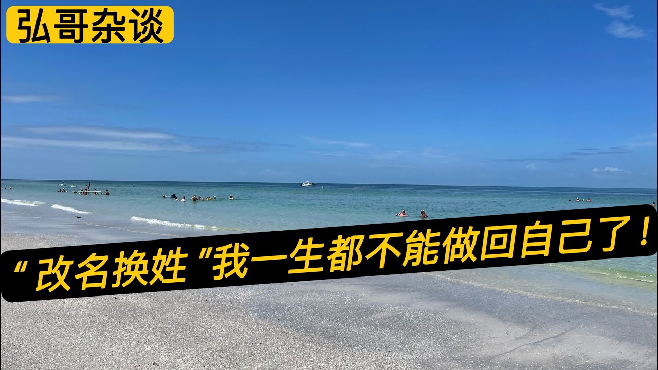 因为一句“ 反动 ”口号，我成了 “ 少年犯 ” ，为了大学梦，改名换姓的人生，我永远不能做回自己了。