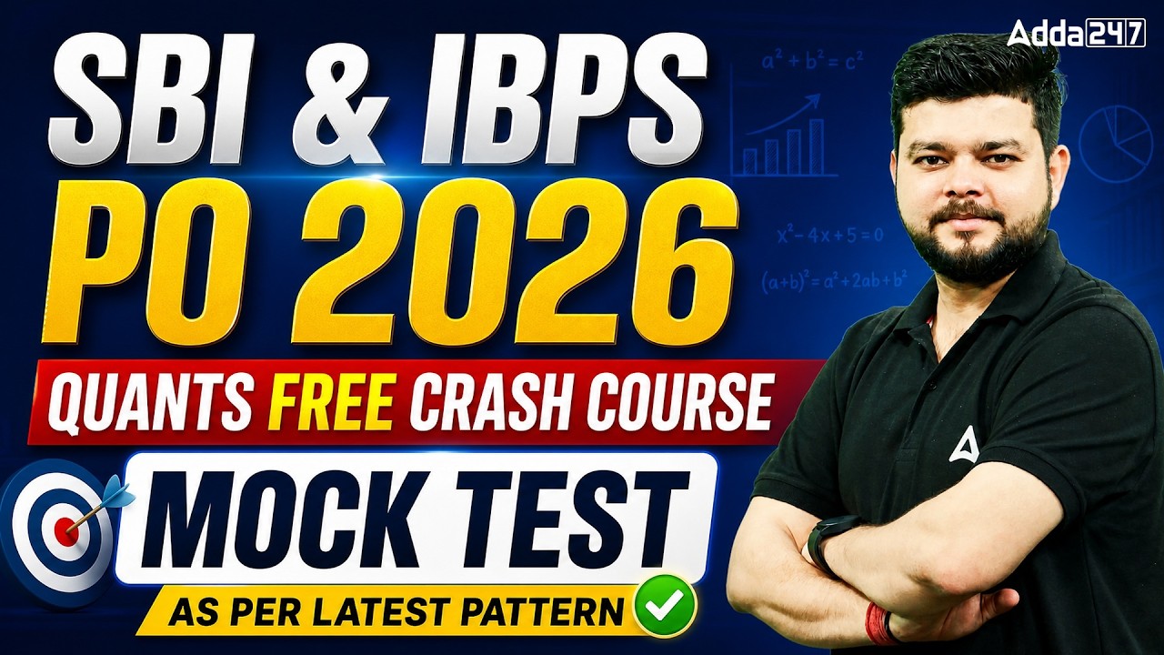 SBI PO 2026 | IBPS PO Quants Mock Test | Free Crash Course Latest Pattern