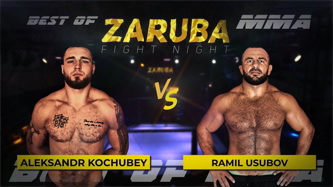 MMА Zaruba Fight Night. Рамиль Усубов vs Александр Кочубей. Заруба в октагоне.