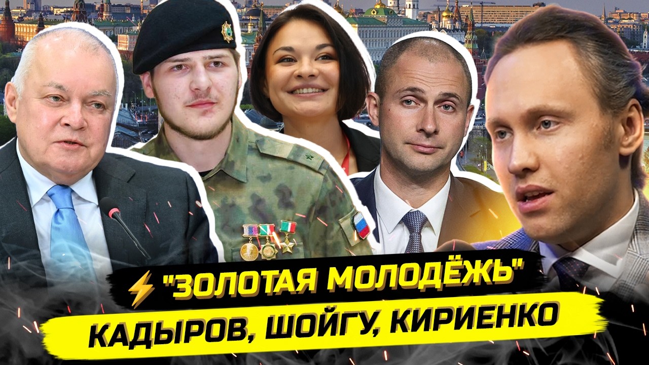 ⚡️КРИНЖ И ПОЗОР: УСПЕХИ ЗОЛОТОЙ МОЛОДЁЖИ И НЕ ТОЛЬКО