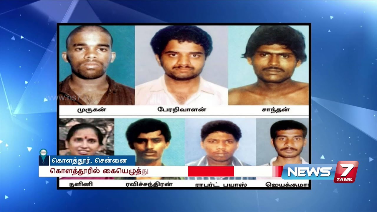 Perarivalan's mother seeks release of 7 people including her son | News7 Tamil