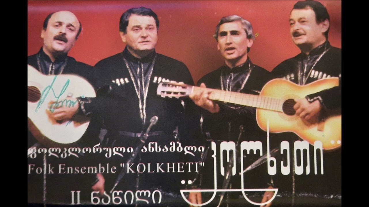 ფოლკლორული ანსამბლი 