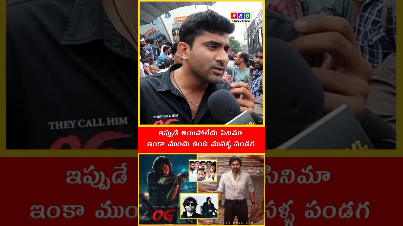 OG Movie Public Talk | OG Movie Review | Theatre Celebration | Pawan Kalyan | RRG Telugu Media