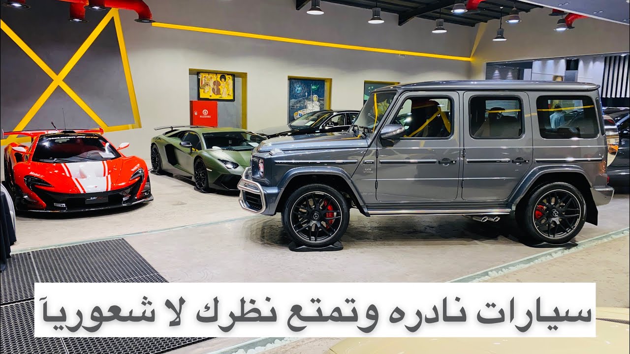 لفة داخل صالة رتوة للسيارات ❤️