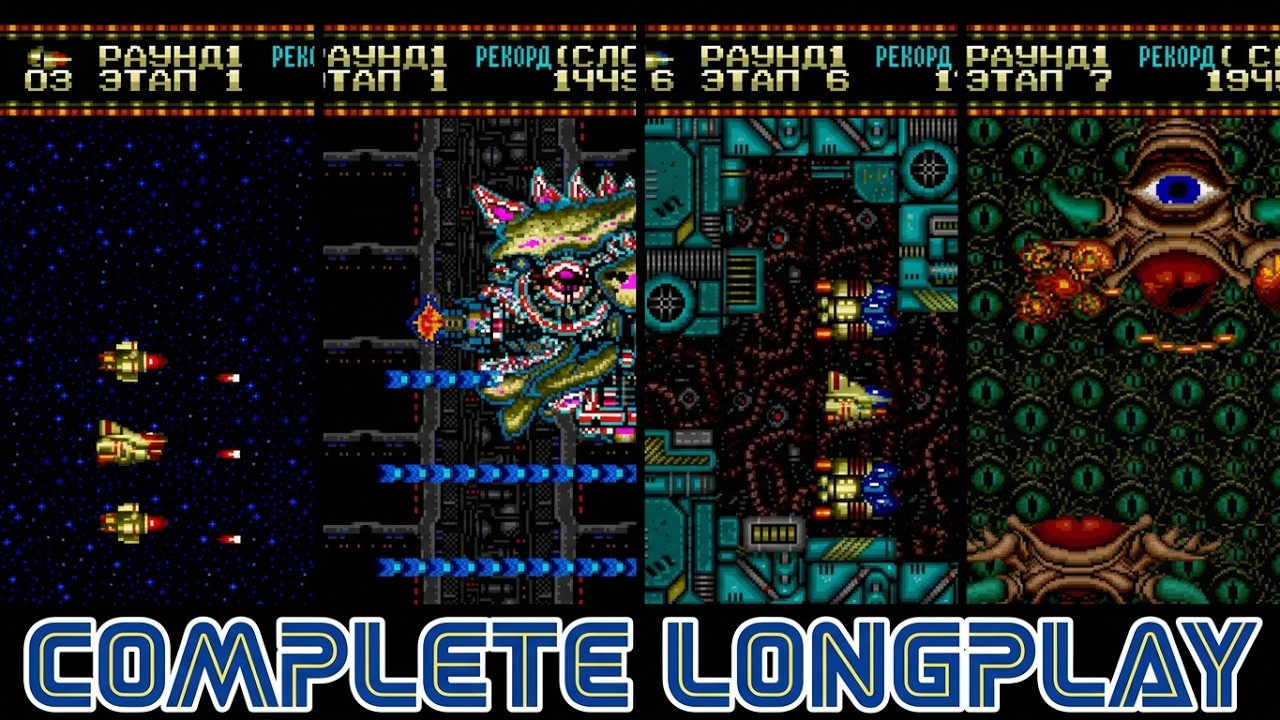 Zero Wing / Sega Genesis / Longplay / Walkthrough / 1440p, 60 fps