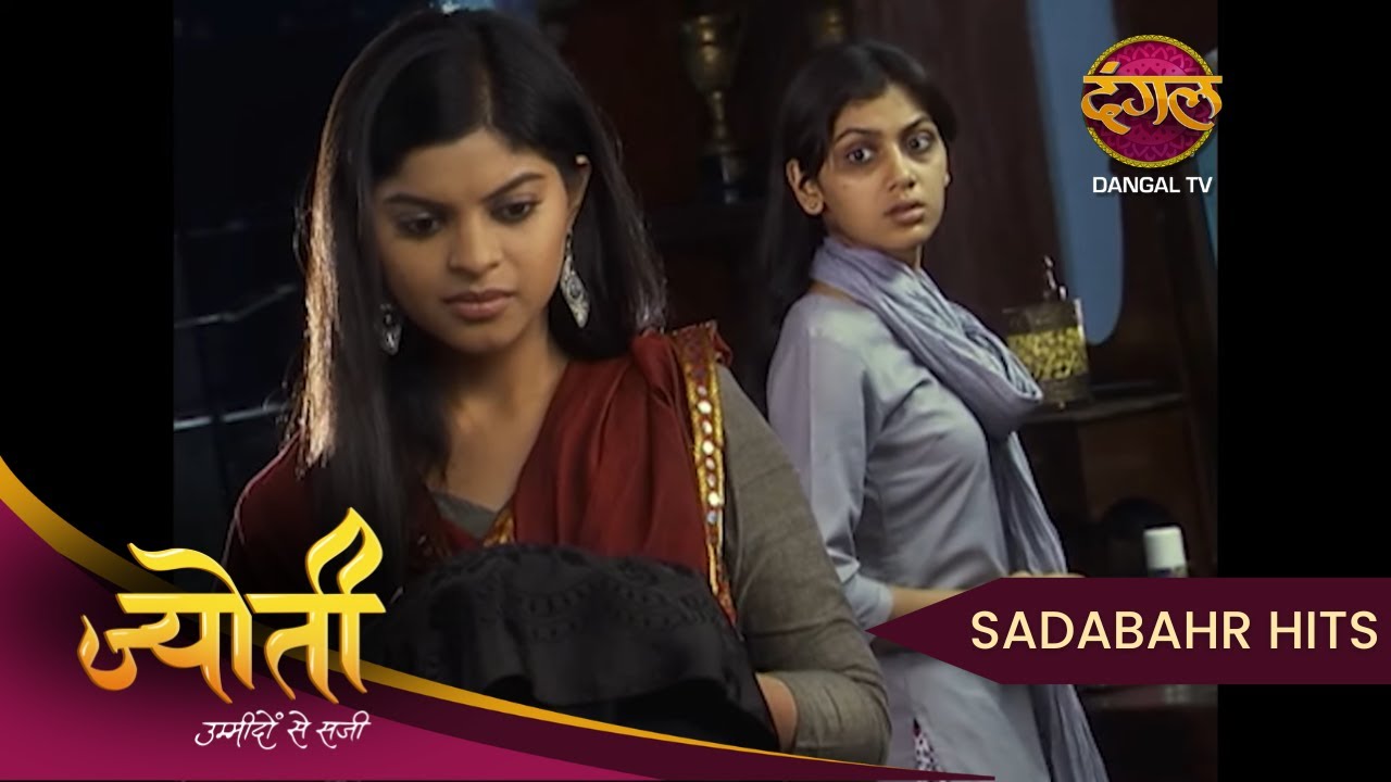 Jyoti | Grandmother's taunt on Sudha | Full Episode 09 | Sadabahar Hits