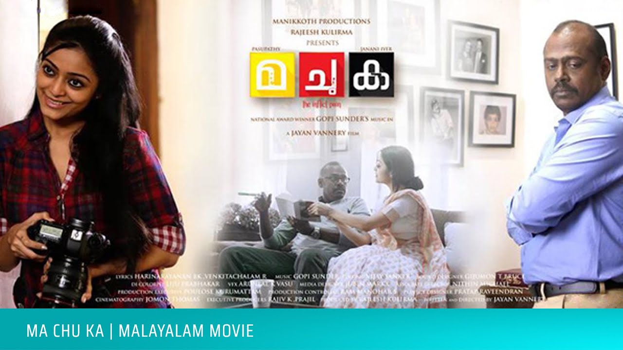 Ma Chu Ka | Malayalam Movie |