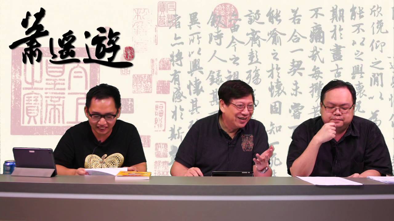 習近平反貪大危機﹗？ / 38軍的歷史淵源〈蕭遙遊〉2014-08-07 d